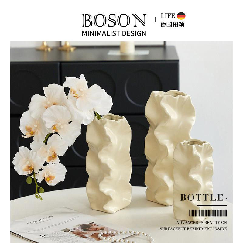 BOSON·Bottle·花瓶不规则褶皱纸袋插花陶瓷装饰摆件客厅 | 瓶安
