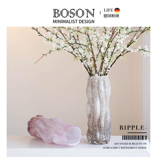 BOSON·Ripple·花瓶法式轻奢高级感客厅插花摆件简约装饰 | 梦澜