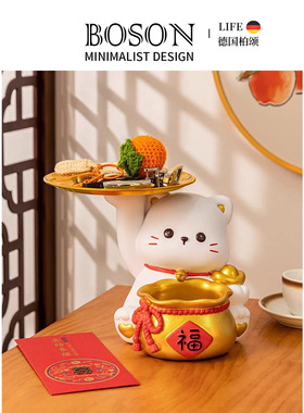 BOSON·Skill·收纳摆件玄关钥匙客厅电视柜家居装饰品礼品 |艺上