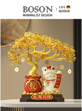 BOSON·Goldeny·摆件醒狮发财树招财猫开业送朋友乔迁礼品| 金树