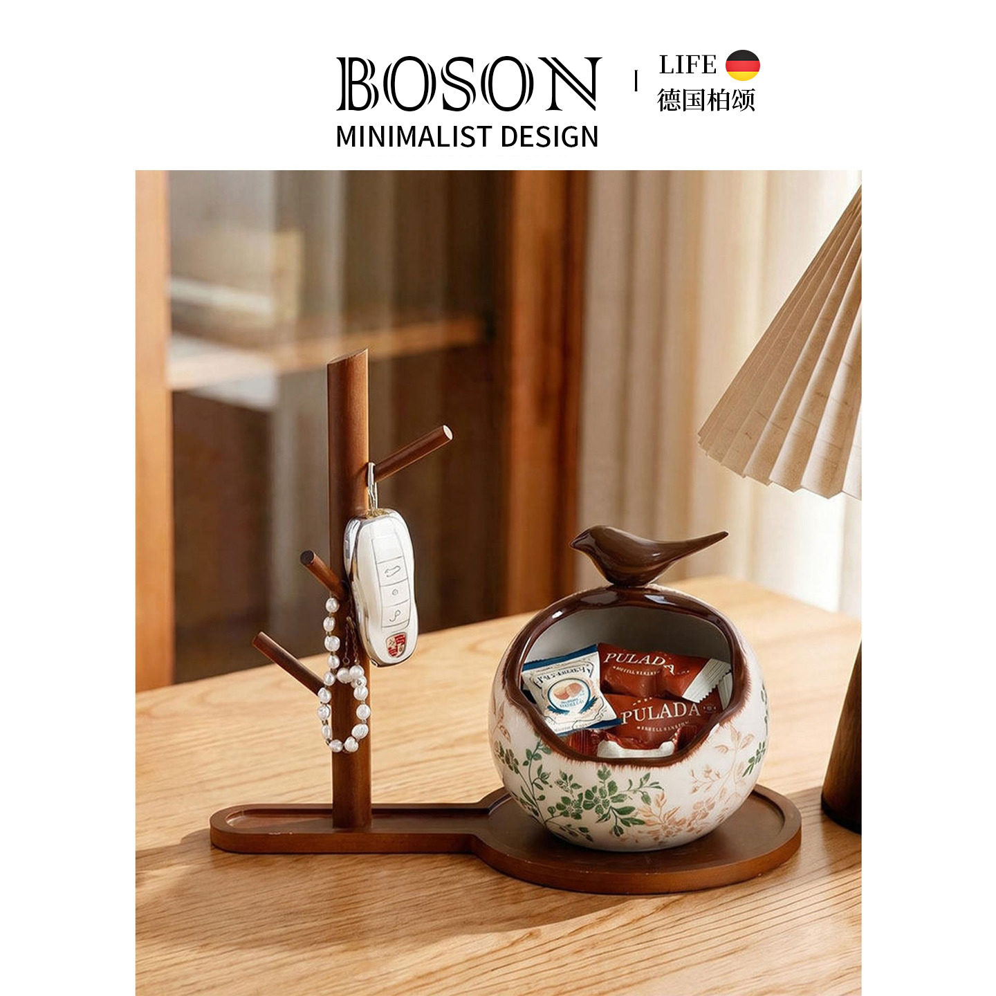 BOSON·Tangzhi· 摆件玄关挂钥匙收纳盒门口置物架杂物筐 | 棠枝