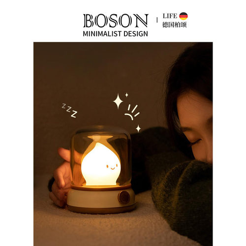 BOSON·Kerosene·小夜灯卧室充电高级氛围感复古煤油造型 | 煤油