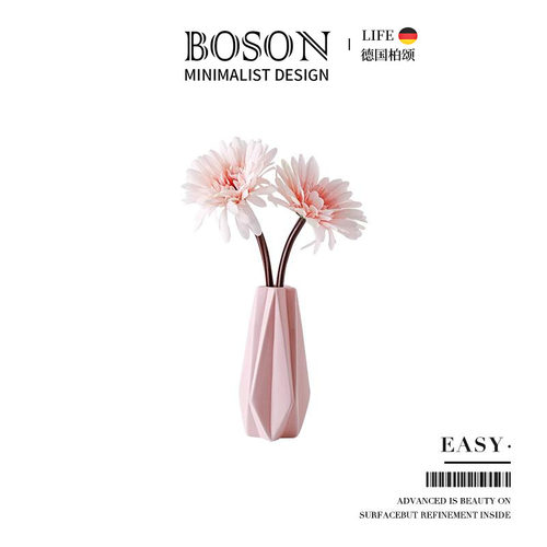 BOSON·Easy·花瓶家居北欧陶瓷餐桌创意插花创意摆件家用 | 安逸