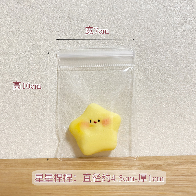 7*10cm30丝捏捏袋子打包透明自封收纳小号塑料包装pvc替换eva袋子