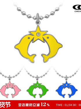 CHICHABOOM多色滴胶海豚圆珠项链