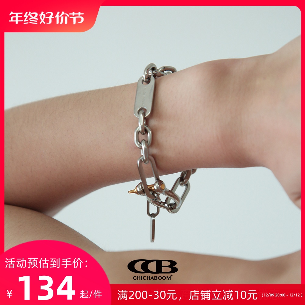 CHICHABOOM马蹄扣不对称钛钢手链BEST ACTOR系列CCB男女同款
