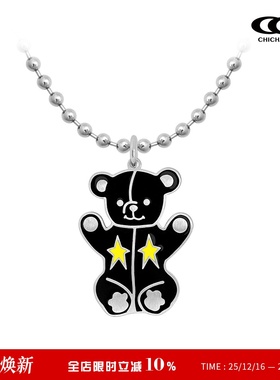 CHICHABOOM趣味街头滴胶金属小熊吊坠圆珠项链男女同款