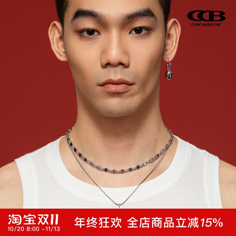 CHICHABOOM天然黑玛瑙吊坠荆棘组合钛钢项链男女同款龙年限定