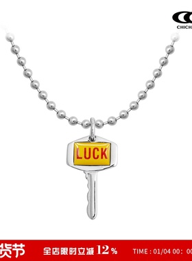CHICHABOOM钥匙吊坠项链男女款