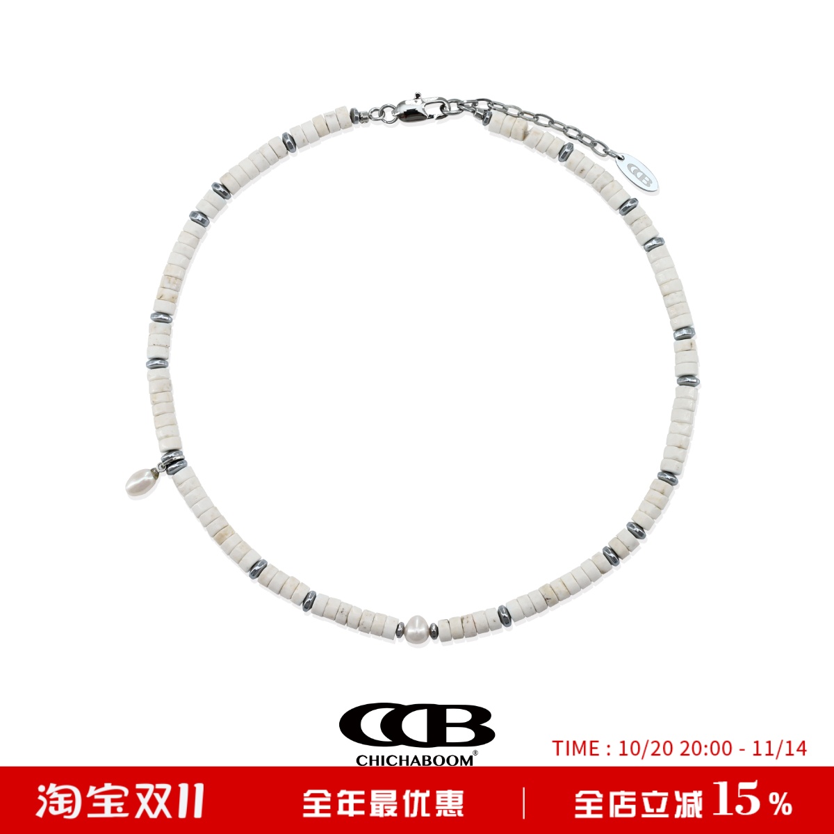 CHICHABOOM珍珠吊坠白松石项链