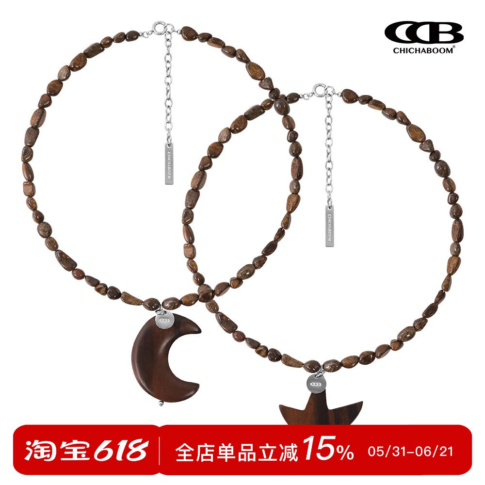 CHICHABOOM天然石搭配木制星星月亮造型组合项链男女同款
