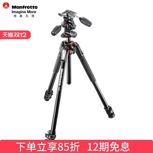曼富图/Manfrotto单反三脚架MK190XPRO3-3W三节三维三向云台套装微单相机支架中轴横置竖拍微距静物摄影架