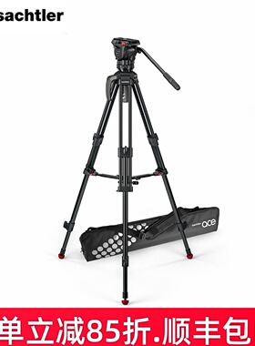 Sachtler沙雀ACE 1001M/1002M MS Mk II萨拿三脚架套装带液压云台铝合金脚架拍微电影VLOG拍视频三角架套装