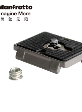 曼富图200PL相机快装板适用BHQ2 XPRO-3W 8043W 496 804RC2云台快拆板