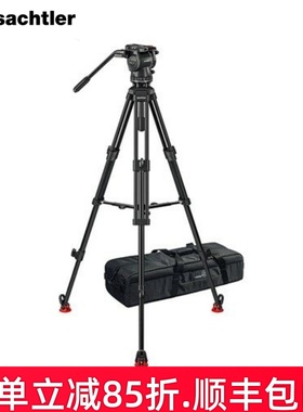 Sachtler沙雀FSB 8 Mk II 75/2 AL MS萨拿中置碳纤维三脚架液压云台双管摄像机拍电影采访三角架