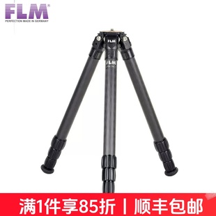 5佳能尼康相机微单三脚架 富士XT 孚勒姆FLM三脚架CP34 S4CII碳纤维四节三角支架风光建筑拍鸟适用于索尼A7M4