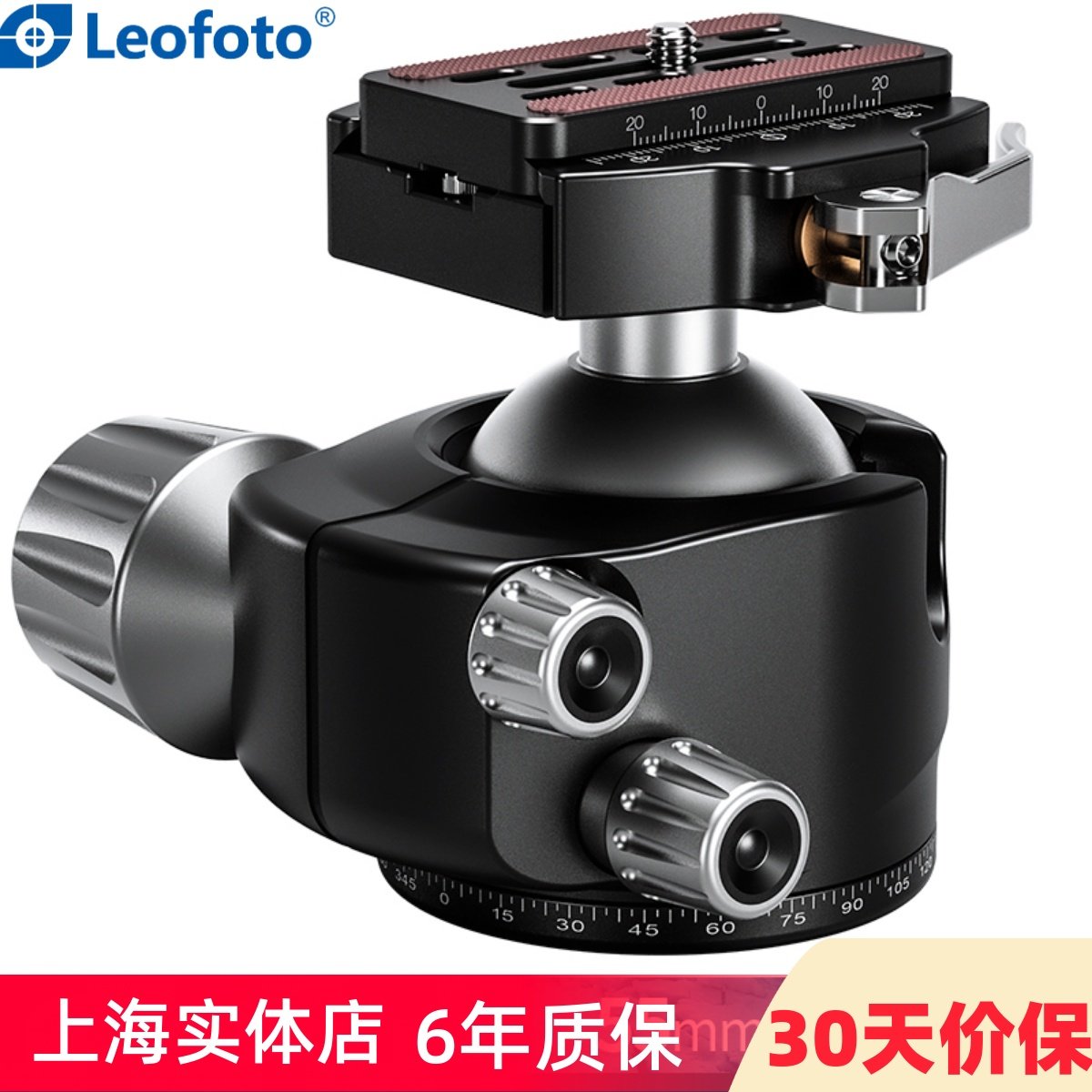 Leofoto徕图LH-55LR微单相机扳扣锁紧式低重心双开口55mm球形云台
