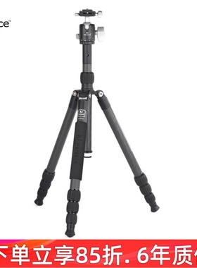 马小路Marsace ET-1541T ET-2541T ET-1551T ET-2551T旅行便携反折专业碳纤维三脚架球型云台摄影摄像套装