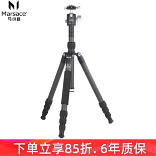 2551T旅行便携反折专业碳纤维三脚架球型云台摄影摄像套装 1541T 1551T 2541T 马小路Marsace