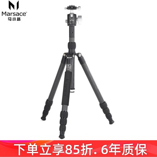 马小路便携反折旅行三脚架套装