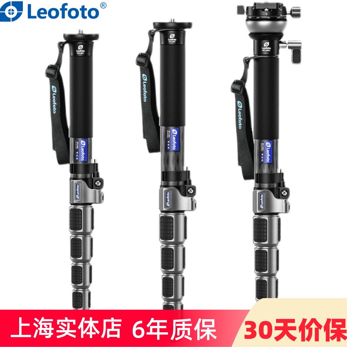 leofoto/徕图 专业多功能板扣可微调碳纤维单脚架独脚架MPC-366C可用微单反相机摄影摄像登山婚纱跟拍vlog