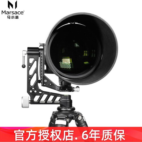马小路悬臂云台碳纤维三脚架