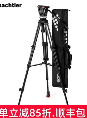 萨科勒Sachtler沙雀Ace XL 1018A铝合金脚架三脚架套装包含ACE XL液压云台适用索尼于ILME-FX3 FX6摄像机脚架