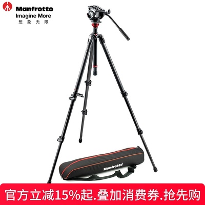 曼富图Manfrotto碳纤维摄像可调