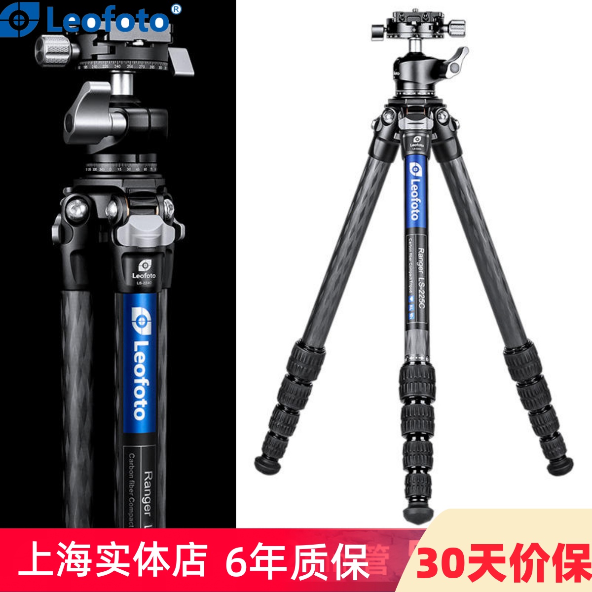 无中轴三脚架云台徕卡碳纤维