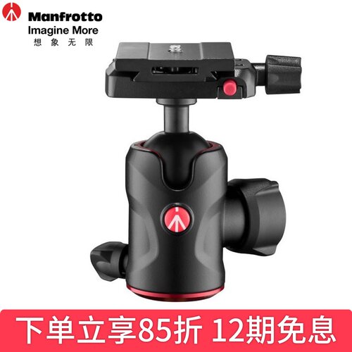 曼富图铝合金轻便球型云台