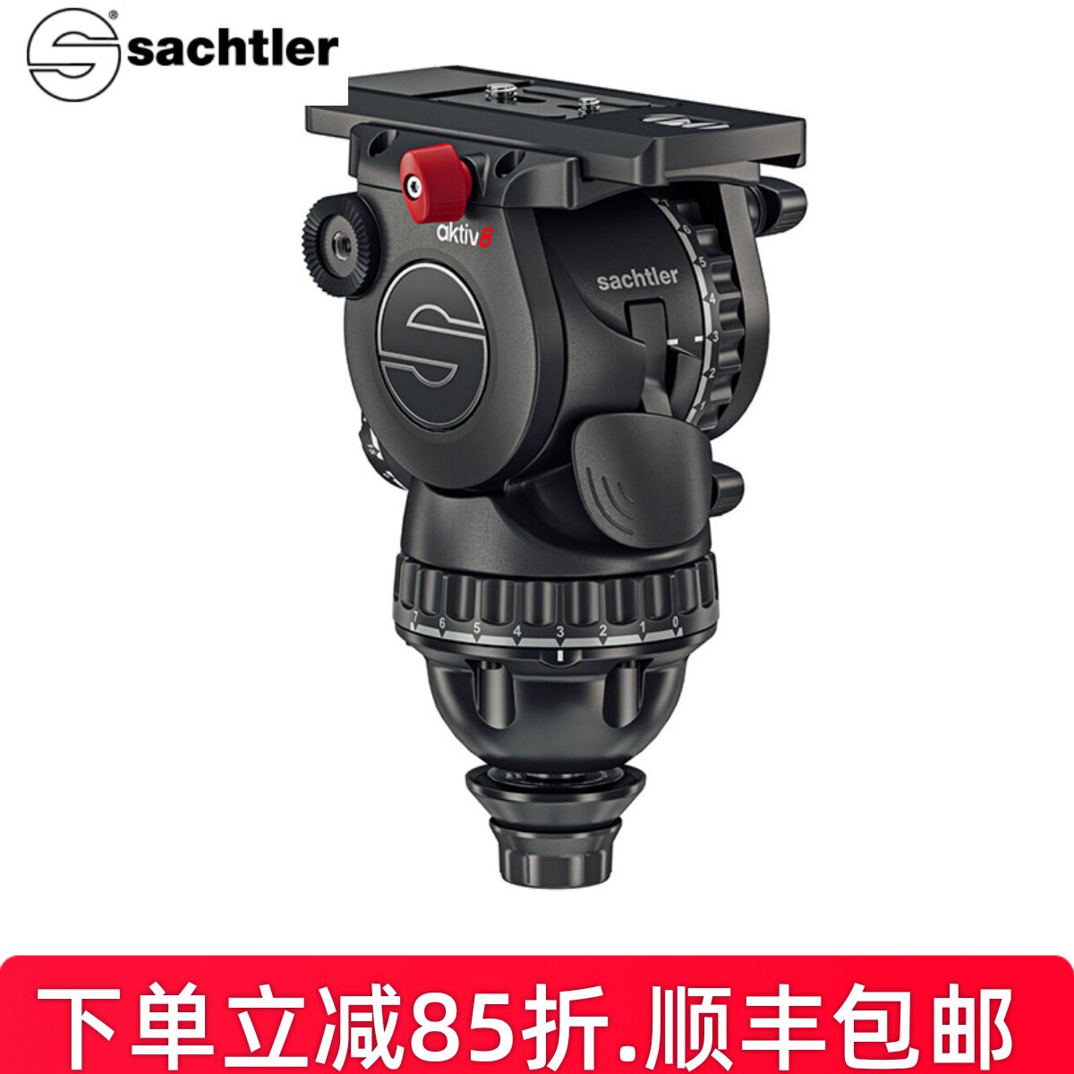 沙雀萨拿aktiv8/8T快速安装切换滑轨阻尼液压云台flowtech75快速碳纤维三脚架拍鸟摄影摄像套装