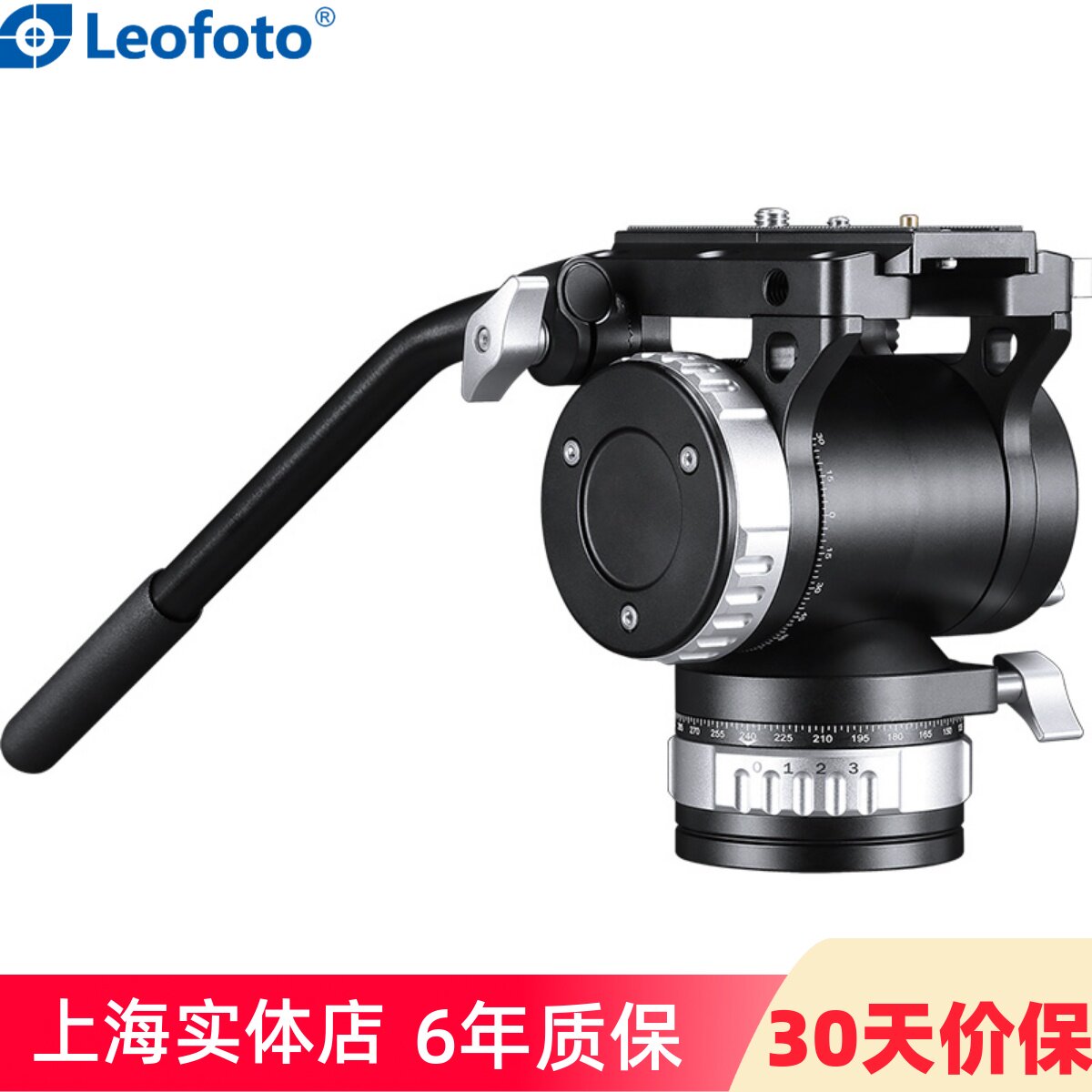 leofoto/徕图BV-30M专业可调阻尼长焦镜头大炮 专业观鸟打鸟摄影摄像高承重液压云台20kg承重