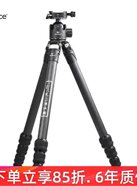 马小路Marsace MT24S XB-2R碳纤维三脚架单反相机旅行便携无中轴角架套装适用于尼康佳能R6/索尼A7C2三角架