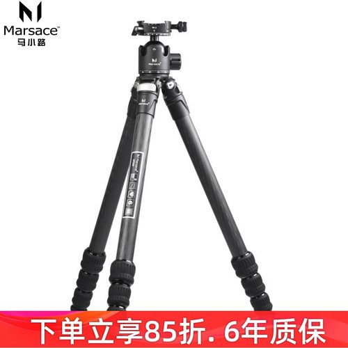 马小路MT24SXB-2R三脚架套装