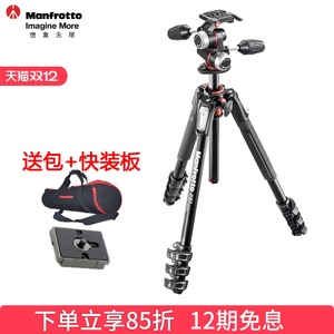 曼富图/Manfrotto单反三脚架MK190XPRO4-3W微单相机支架云台中轴横置摄影架90度竖拍微距静物三角架