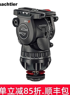 萨科勒Sachtler沙雀aktiv10萨拿专业液压阻尼云台100碗口拍鸟摄像拍电影视频台电视台采访云台