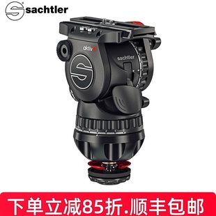 萨科勒Sachtler沙雀aktiv10萨拿专业液压阻尼云台100碗口拍鸟摄像拍电影视频台电视台采访云台