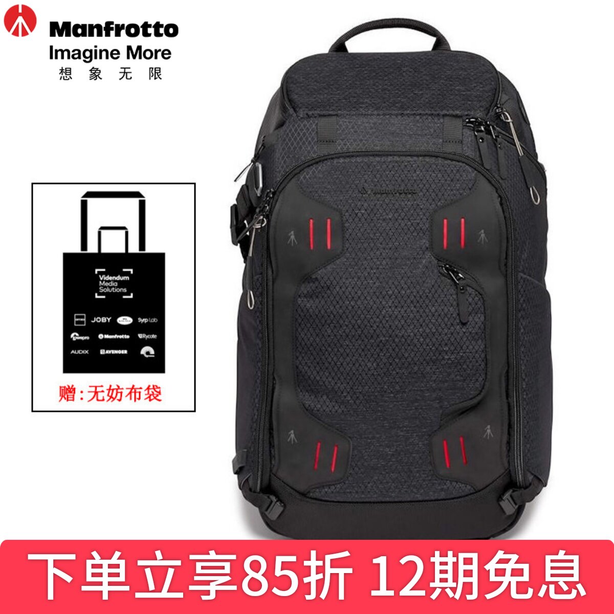 曼富图大行家单反双肩摄影相机包