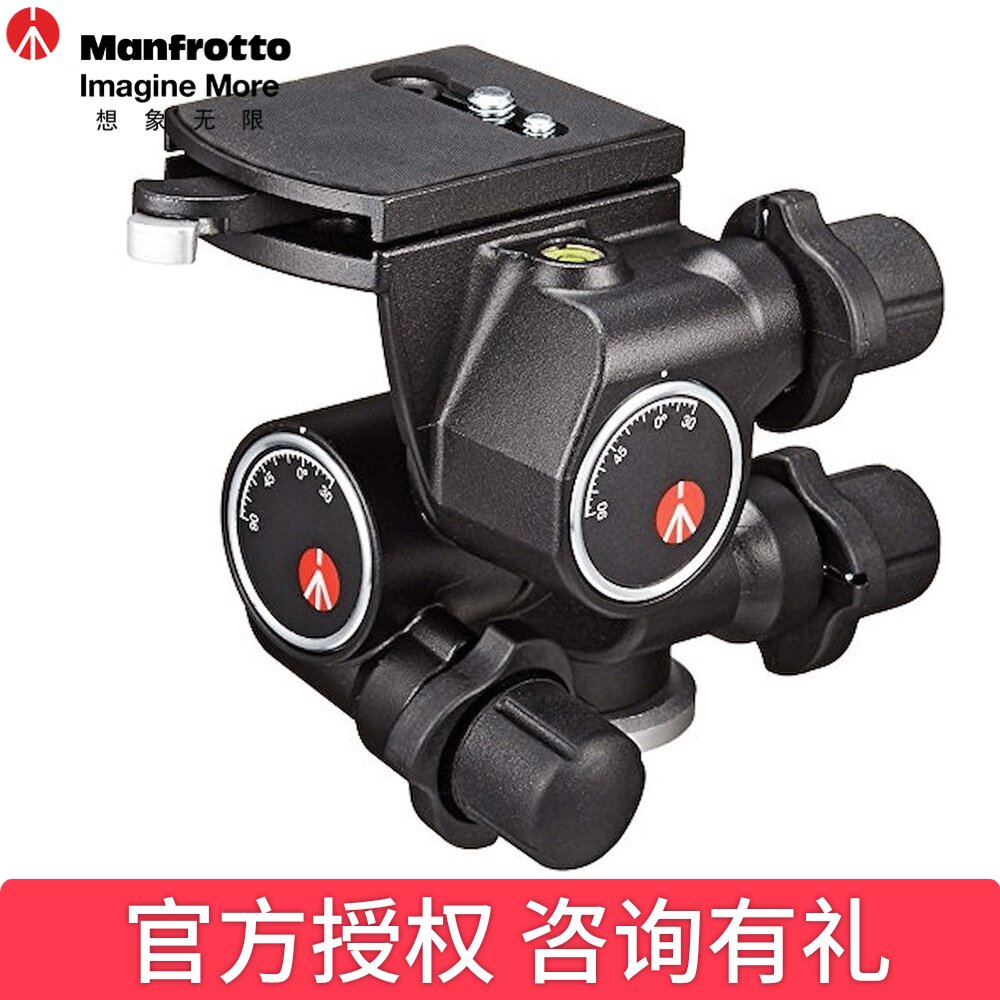 曼富图410齿轮云台微距三脚架