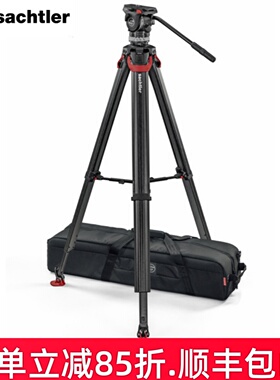 萨科勒Sachtler沙雀flowtech 75+Ace XL萨拿快速架设碳钎维三脚架+液压XL云台视频摄像电视台采访拍电影角架