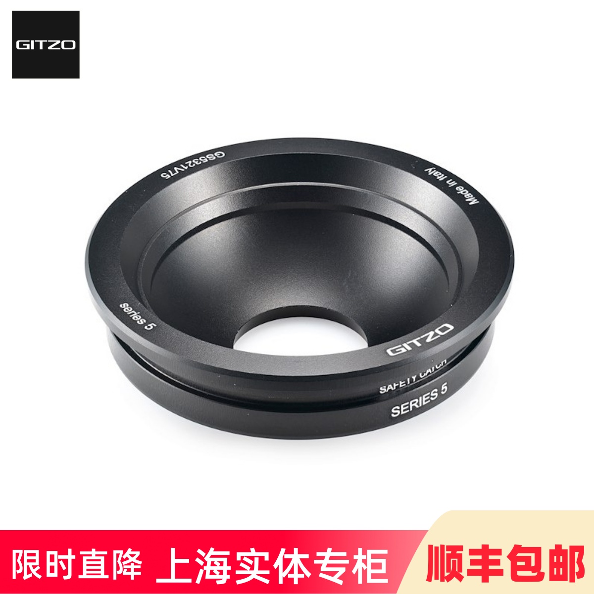 捷信gitzo半球碗转接器