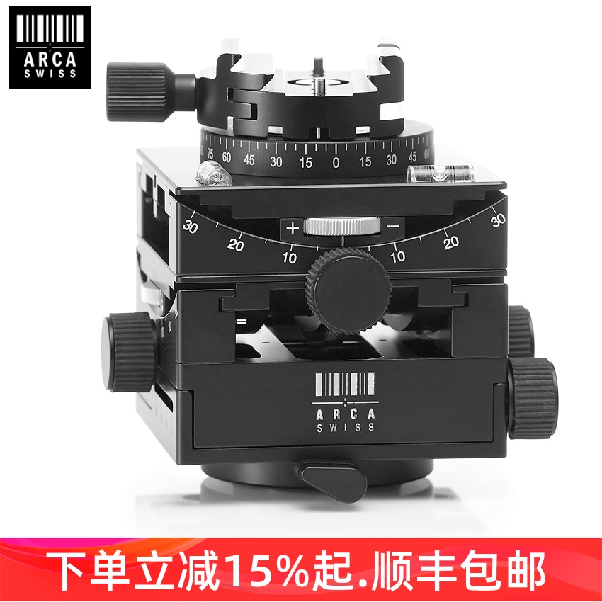 阿卡云台三维方型齿轮