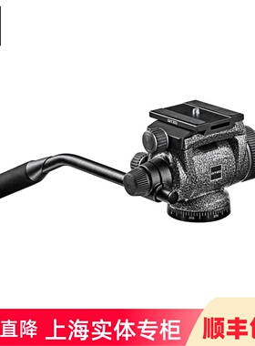 捷信GITZO GHF2W 云台液压阻尼两维双向观鸟摄影两用云台旅行拍短视频三角架VLOG云台