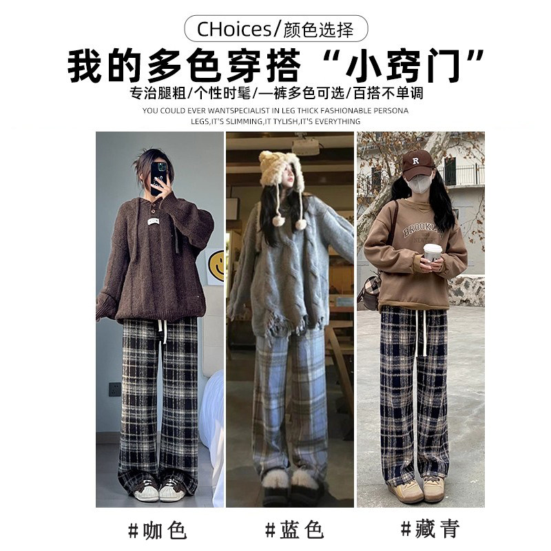 胖mm大码格子裤女加绒加厚外穿新款秋冬季甜酷显瘦垂感时尚保暖裤,女装/女士精品,休闲裤,淘宝优惠券,粉丝福利购,淘宝优惠卷