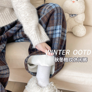 小个子 宽松休闲阔腿裤 复古格子裤 女秋冬保暖加厚高腰宽松慵懒大码
