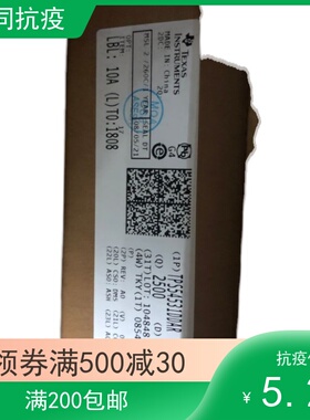 DRV8837CDSGRDRV8837CDSGR原装现货 优势热卖  DRV8803PWPR