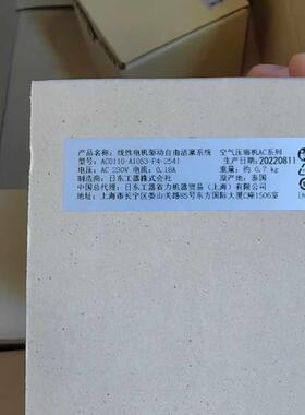 日东真空泵AC0110-A1053-P4-254全新原装 优势热卖旺旺询价