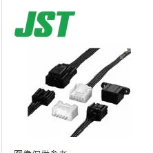 进口JST 连接器护套HCMDPB-08-K全新原装优势热卖