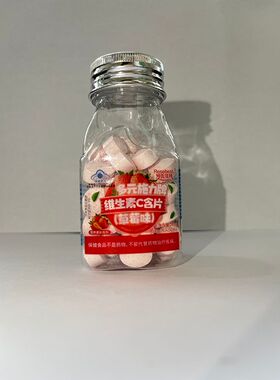 买二送一 罗氏贝特 多元施力牌维生素C含片 草莓味40g(0.8g*50片)