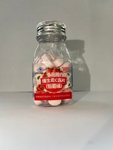 买二送一 罗氏贝特 多元施力牌维生素C含片 草莓味40g(0.8g*50片)